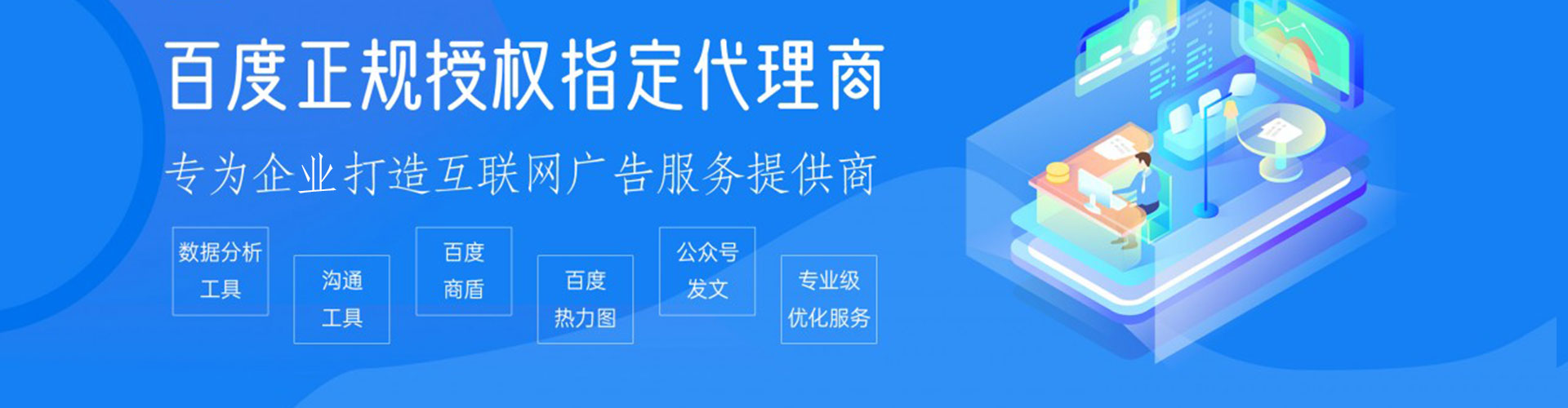 天桥推广竞价