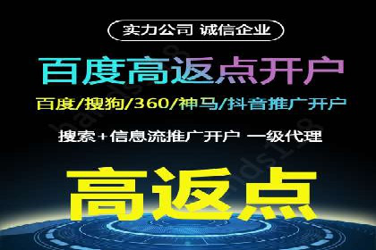 快手信息流广告投放案例分享