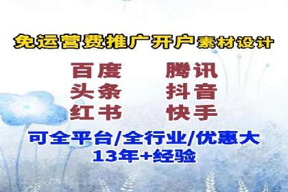 信息流托管助力企业决策的案例分享