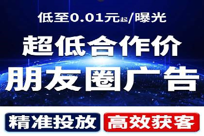 信息流广告投放效果评估方法