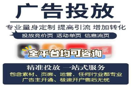 360信息流广告投放技巧与案例