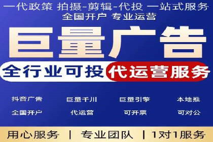企业在选择sem代运营公司的决策过程与效果